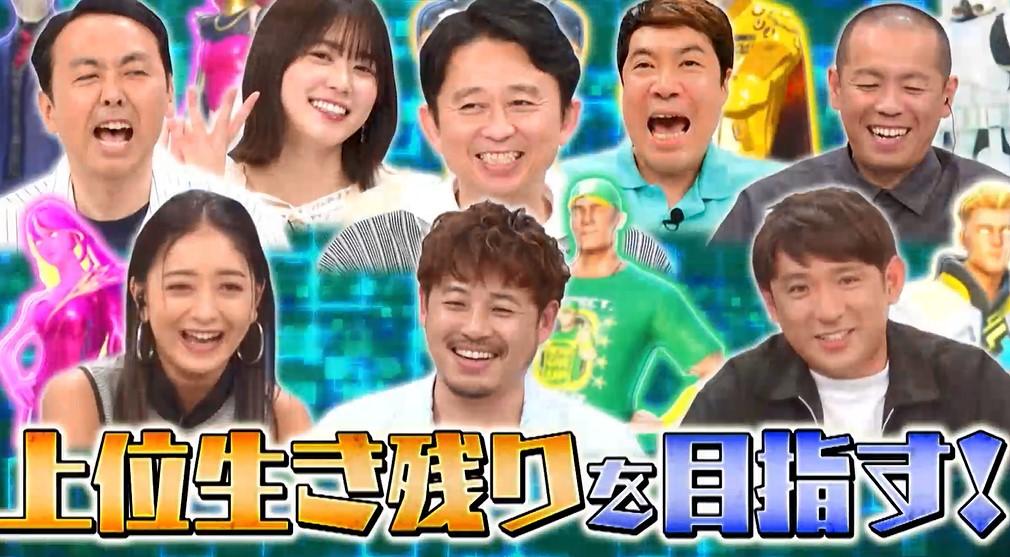 日向坂46丹生明里と「フォートナイト」をプレイ！「スト6