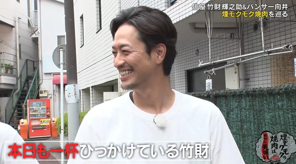 竹財輝之助「本当はバラエティやりたくない！」煙モクモク焼肉で