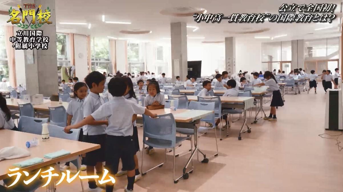 公立初の小中高一貫教育！立川国際中等教育学校・附属小学校。12年間学ぶ“国際教育”に密着！ | テレ東・ＢＳテレ東の読んで見て感じるメディア  テレ東プラス