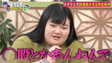 若林 一智様 オードリー若林「お前は芸能界に向いてない」M－1王者 たくろう・赤木