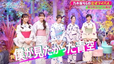 あのちゃん、アイドルのカバンの中からとんでもないものを発見！？ 僕