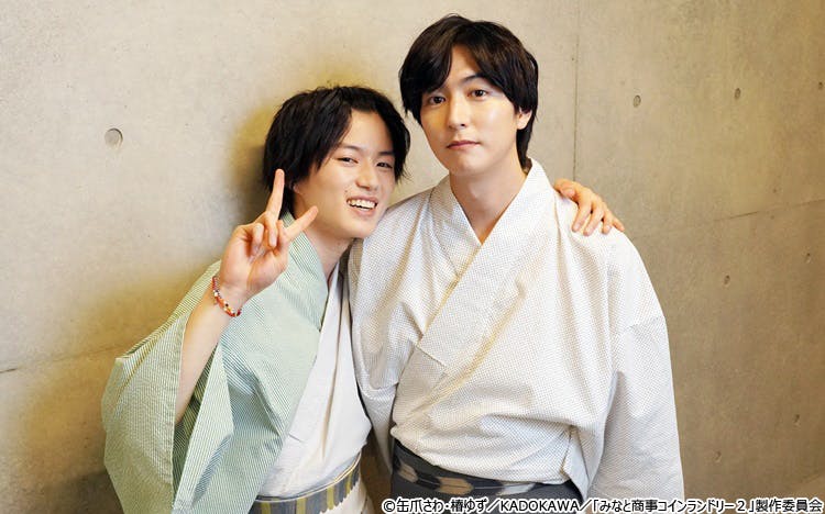 奥智哉　英明日香　まとめ売り　みなしょー みなしょー2」奥智哉×稲葉友の恋愛観！大人の恋を経験してきている