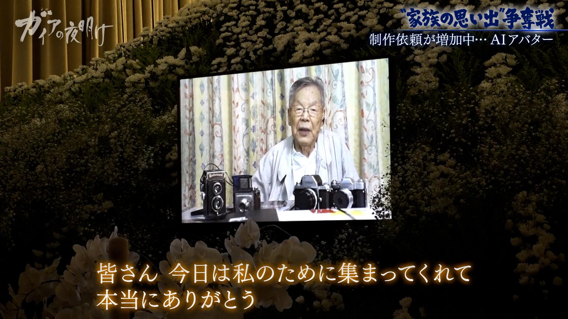 VHSが見られなくなる？「2025年問題」でダビング依頼が殺到！MIXIが