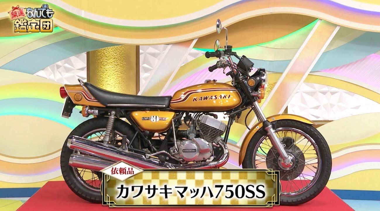 伝説の名車＜カワサキ マッハ750SS＞が1000万円に！依頼人「タダで