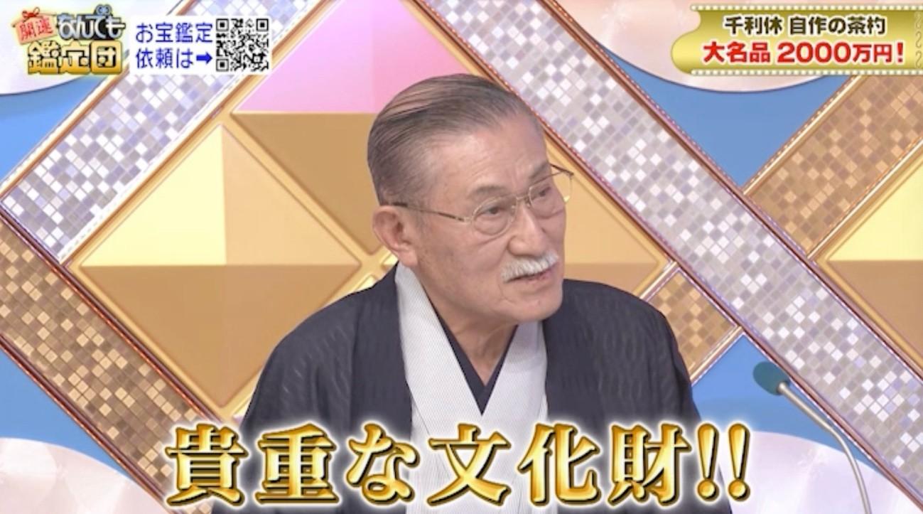 【送料無料❗️お買い得貴重本2冊セット‼️】千家十職、利休大辞典 千利休 茶道具 送料無料❗️お買い得貴重本2冊セット‼️】千家十職、利休大辞典