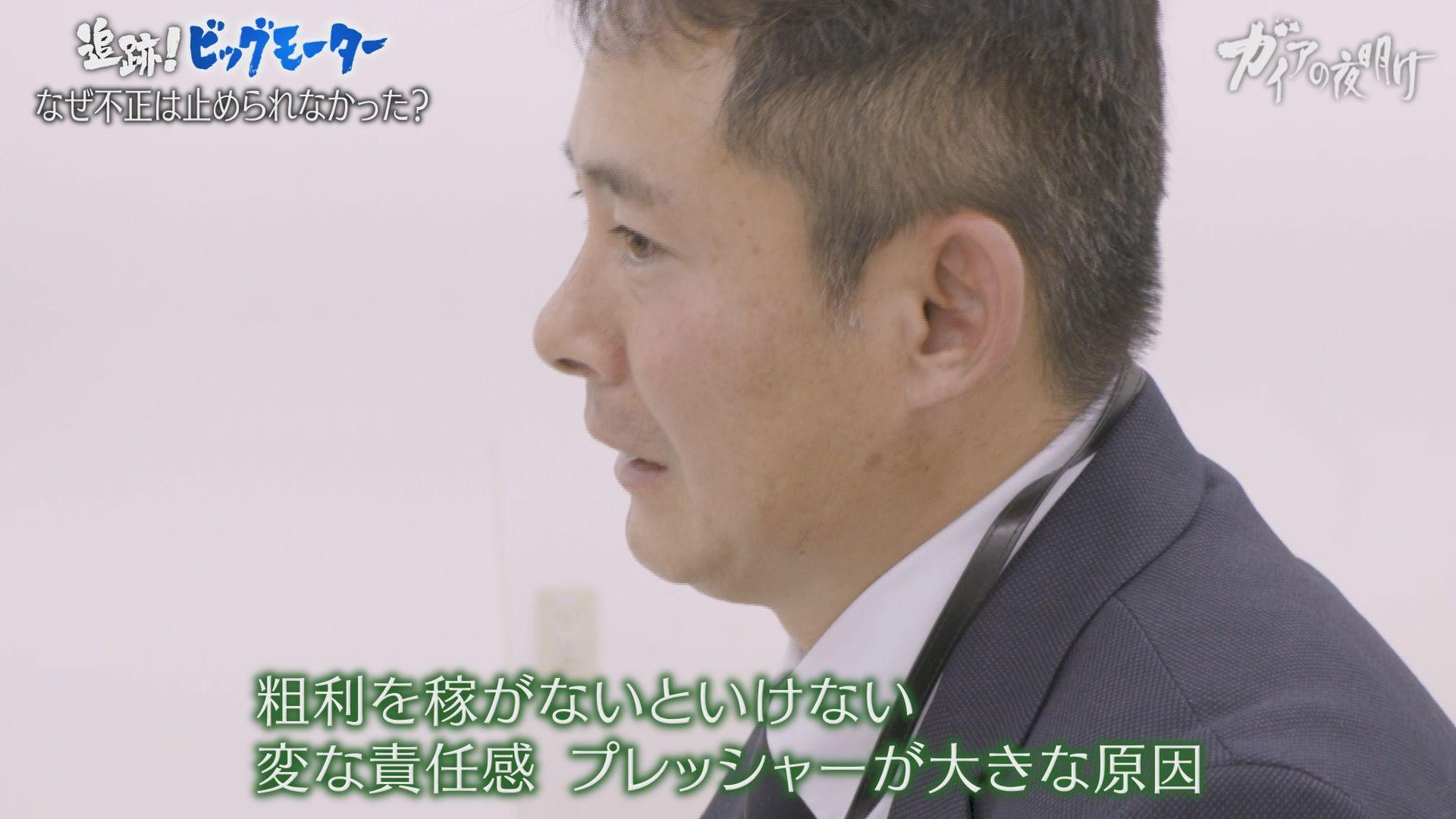 ピンキー社長さん A former employee explains what ordinary users should do in