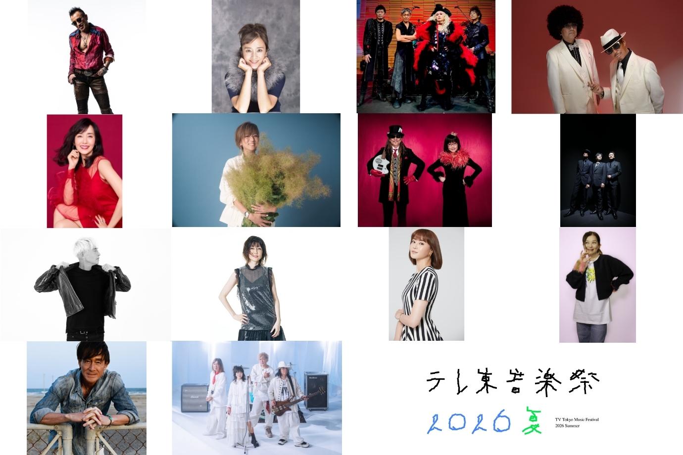 MC深澤辰哉（Snow Man）・松本若菜で約4時間半の生放送！出演