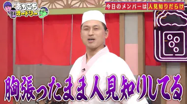 オードリー若林「お前は芸能界に向いてない」M－1王者 たくろう・赤木