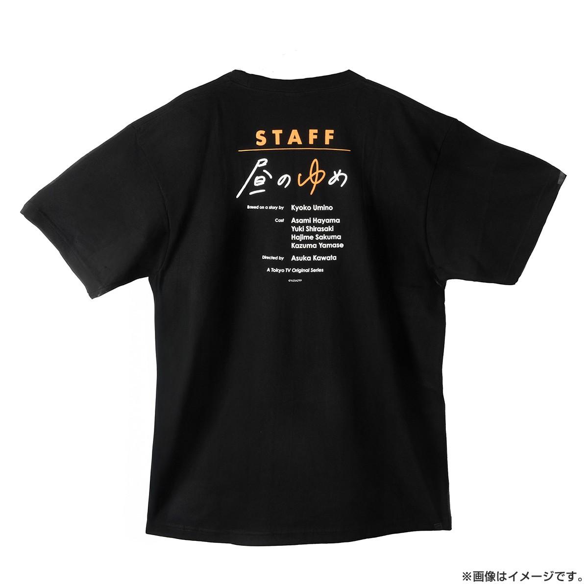 25時、赤坂で Season2」グッズ発売！麻水×由岐アクスタで妄想全開