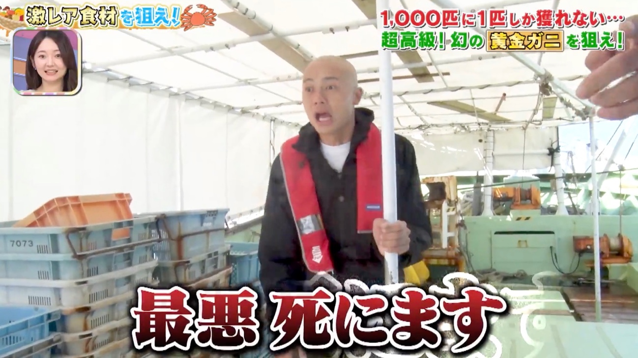 期間限定お値下げ！激レア！早い者勝ち！　現代の食卓に生かす「食物性味表」 食後の血糖値の上昇を穏やかにする機能性表示食品 「新美糖」を