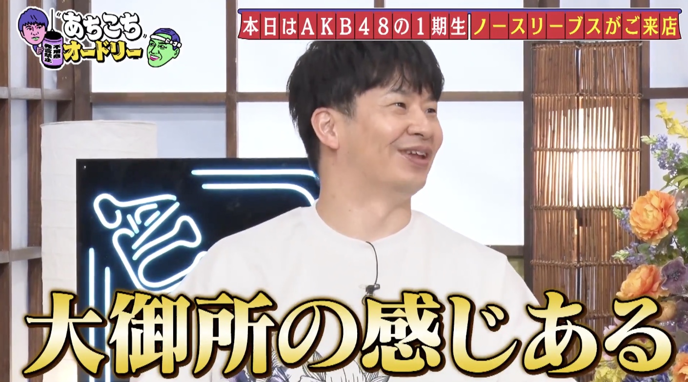 峯岸みなみ＂丸刈り＂号泣謝罪の真相告白！高橋みなみは「ふざけんじゃねぇ！」と激怒 | テレ東・ＢＳテレ東の読んで見て感じるメディア テレ東プラス