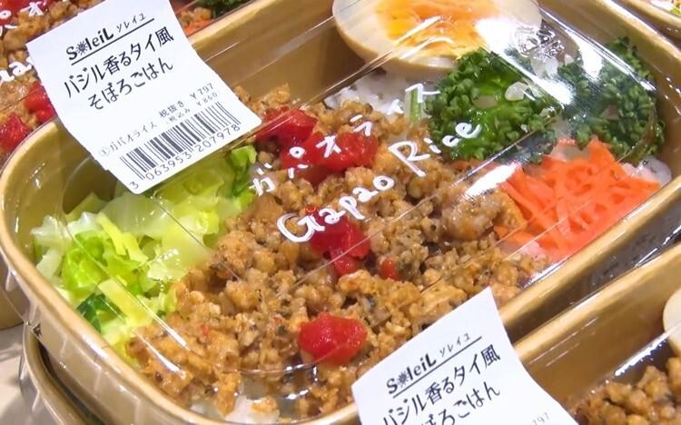 都心でも新鮮な食材が購入できる！都会で拡大する新たな産直