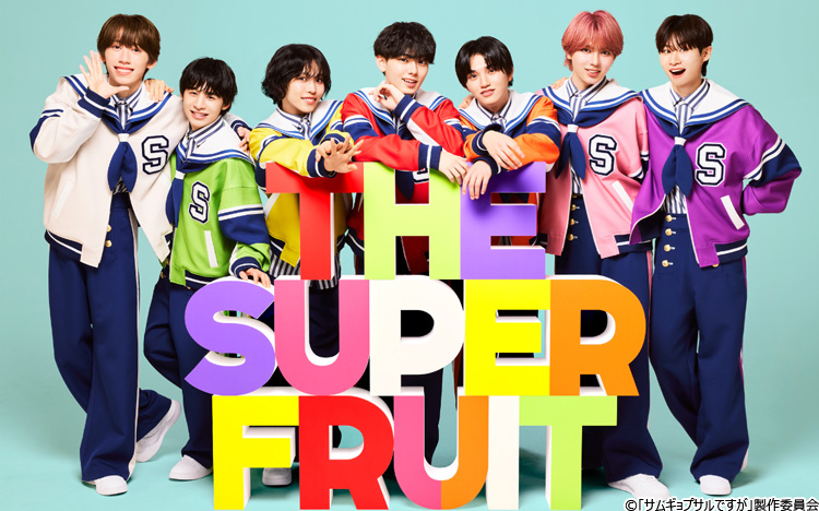 オール韓国ロケの日韓共同制作！今秋メジャーデビュー、最注目7人組