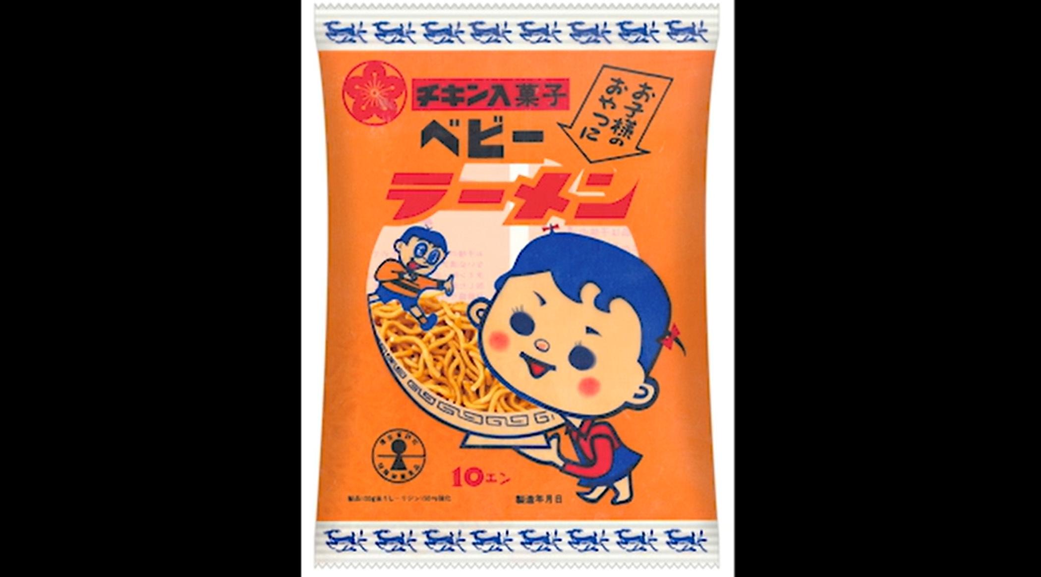 子供・大人にも人気のロングセラー“ベビースターラーメン”がさらに進化