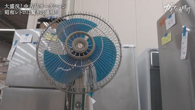 使用感はありません、とはいえ中古品です BOY