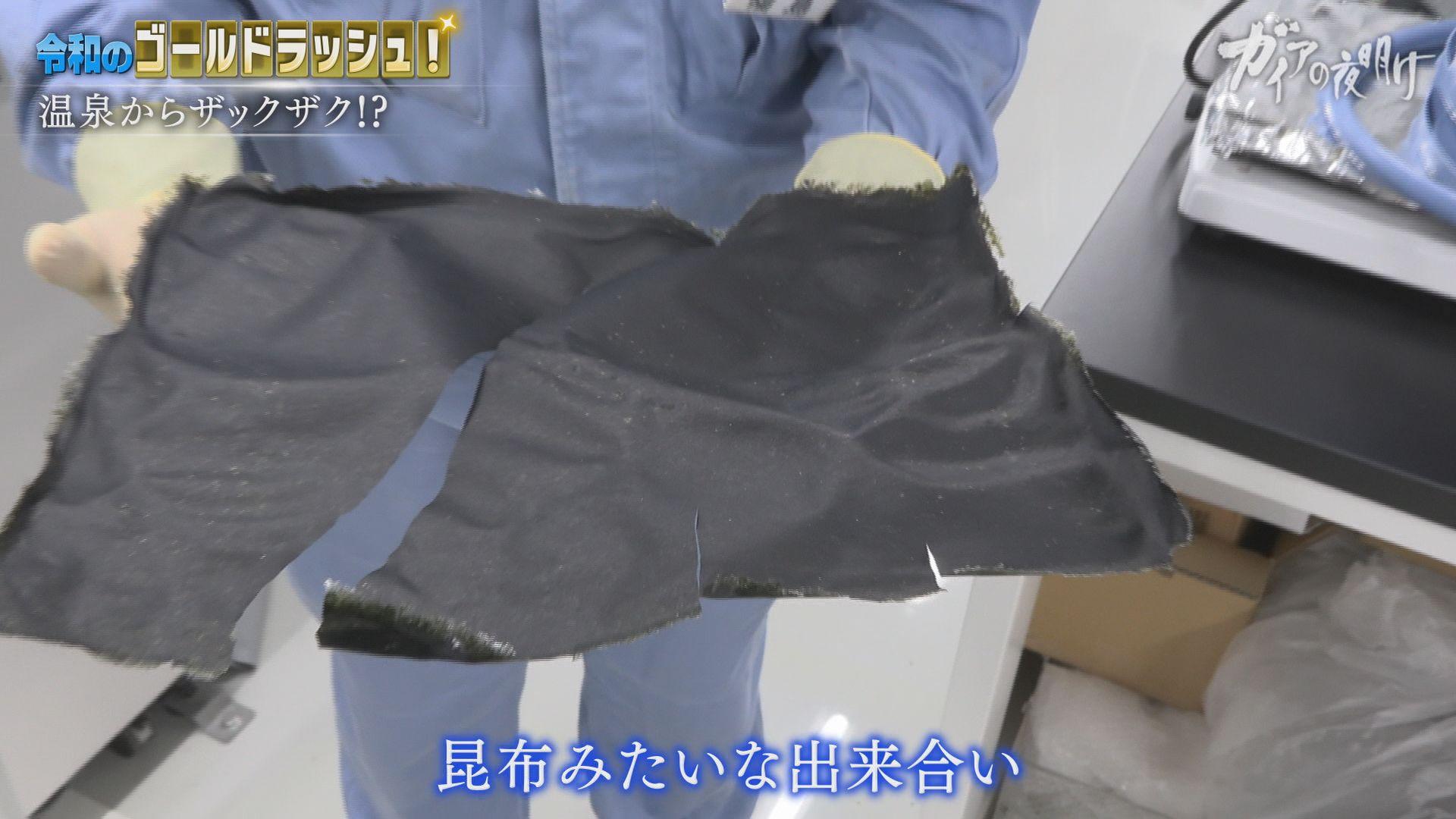 金の価格が20年前の約10倍に 海やパソコンから金を採取！ゴールド