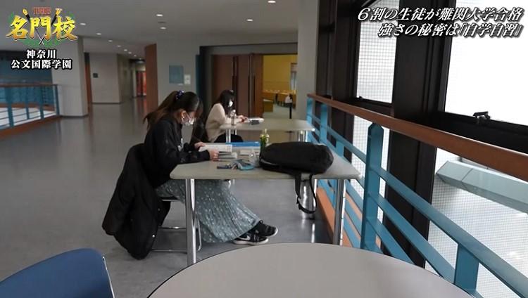 難関大学に現役合格者多数！公文国際学園中等部・高等部が実践する