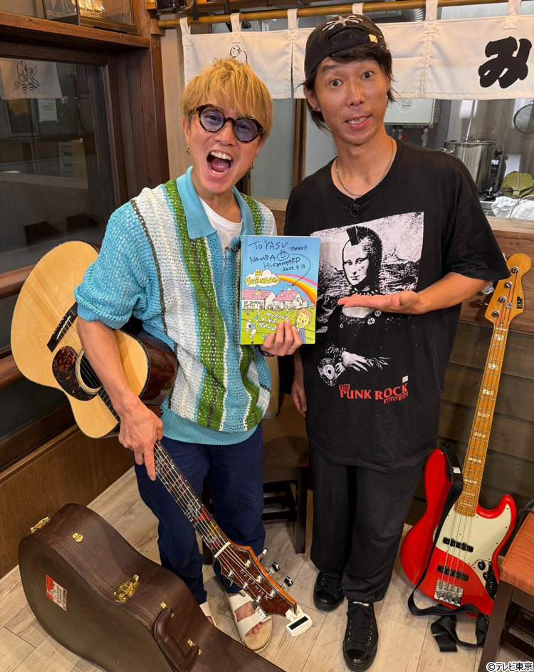 SUPER EIGHT安田章大、憧れのHi－STANDARD難波章浩と奇跡のセッション