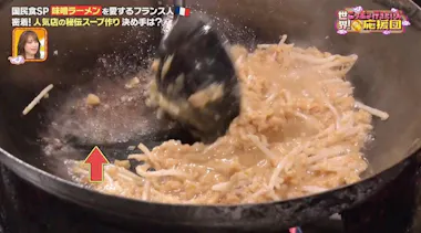 味噌ラーメン食べた スマスロ実機 新必殺仕置人 味噌ラーメン食べた様専用 スマスロ実機 新必殺仕置人 【公式通販】