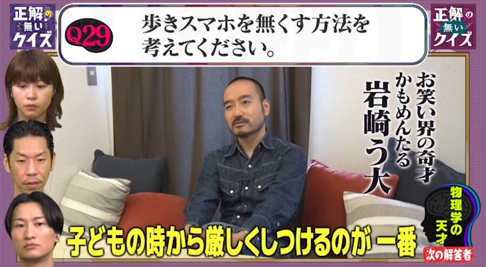 記事画像