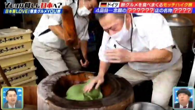 最高の餅を探す“モッチハイク”の旅へ！ドイツYOUが驚愕した餅グルメ