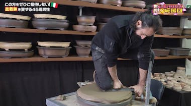 感動】イタリア男性が、盆栽鉢作家の窯元で“匠の技”を学ぶ：世界