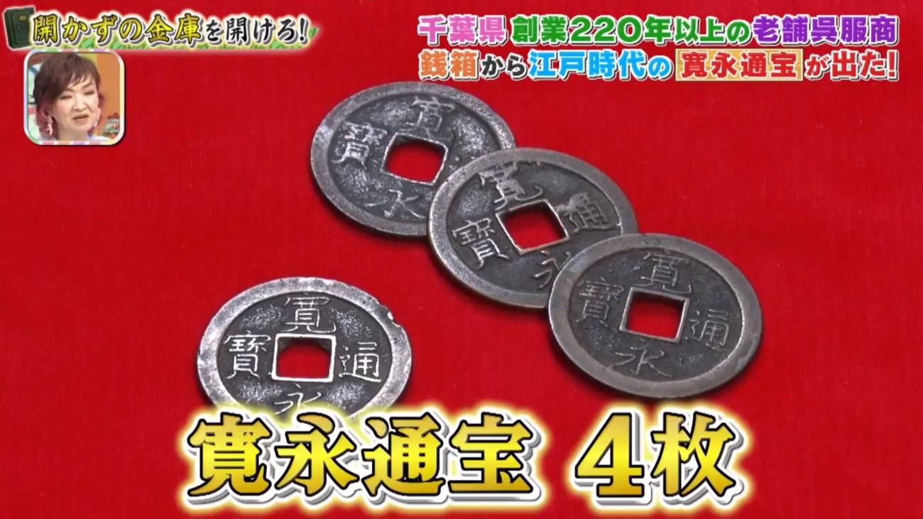 ころころ様　78枚　銀貨　まとめ　よろしくお願いいたします 開かずの金庫＞にまさかの展開！呉服商の＂銭箱＂に眠る謎の小判