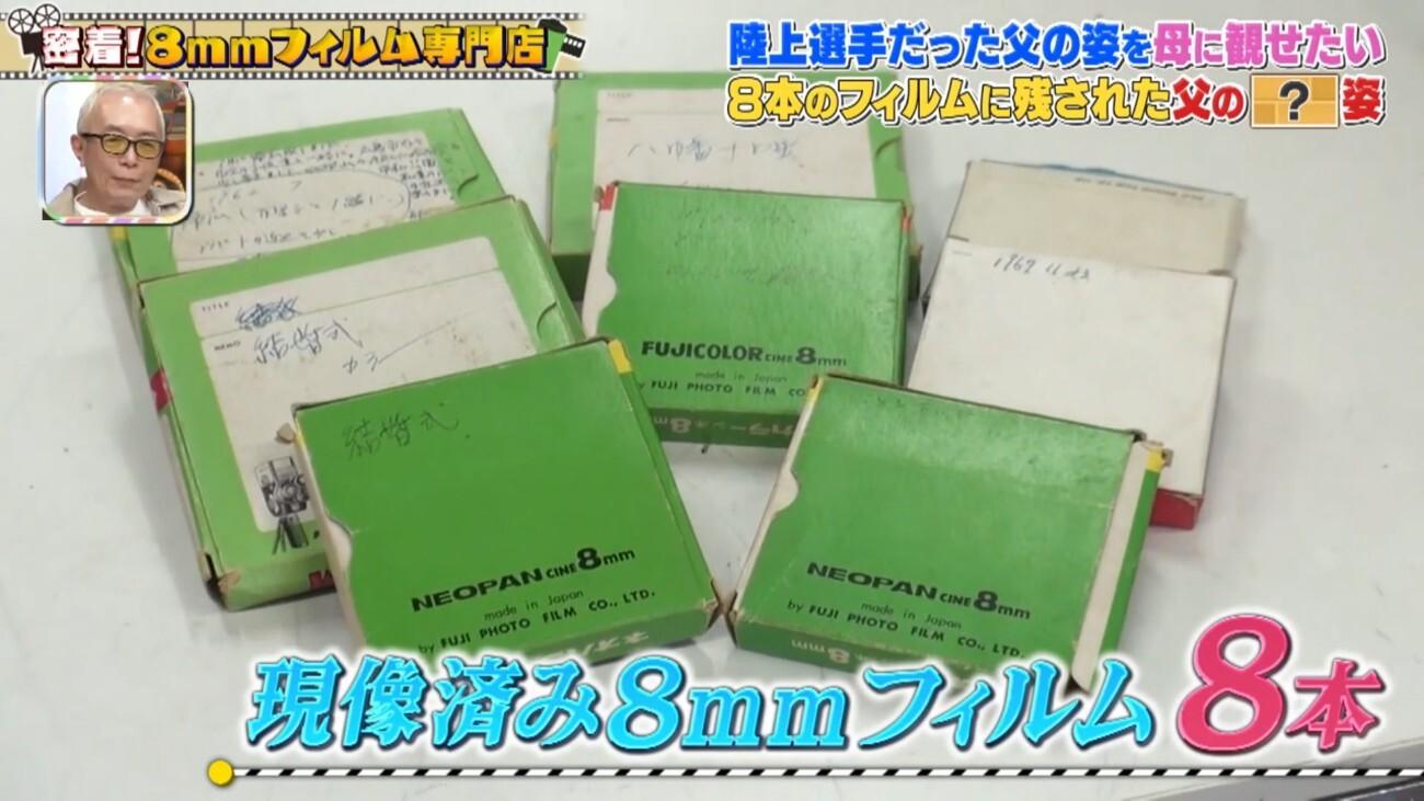 レアレトロ　ドキュメントにっぽん　昭和52年の動き　8mm カラーフィルム レアレトロ ドキュメントにっぽん 昭和52年の動き 8mm カラーフィルム