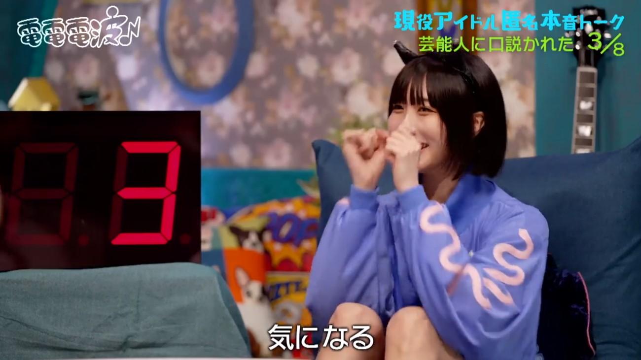 でんぱ組．inc、口説かれた芸能人を大暴露！？みんなが知っている