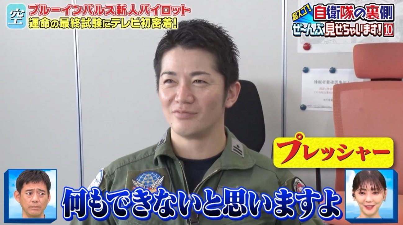 タカラ エリートフォース ブルーインパルス　パイロット エリートフォース ブルーインパルスパイロット 隊長 渡邉 弘 - メルカリ