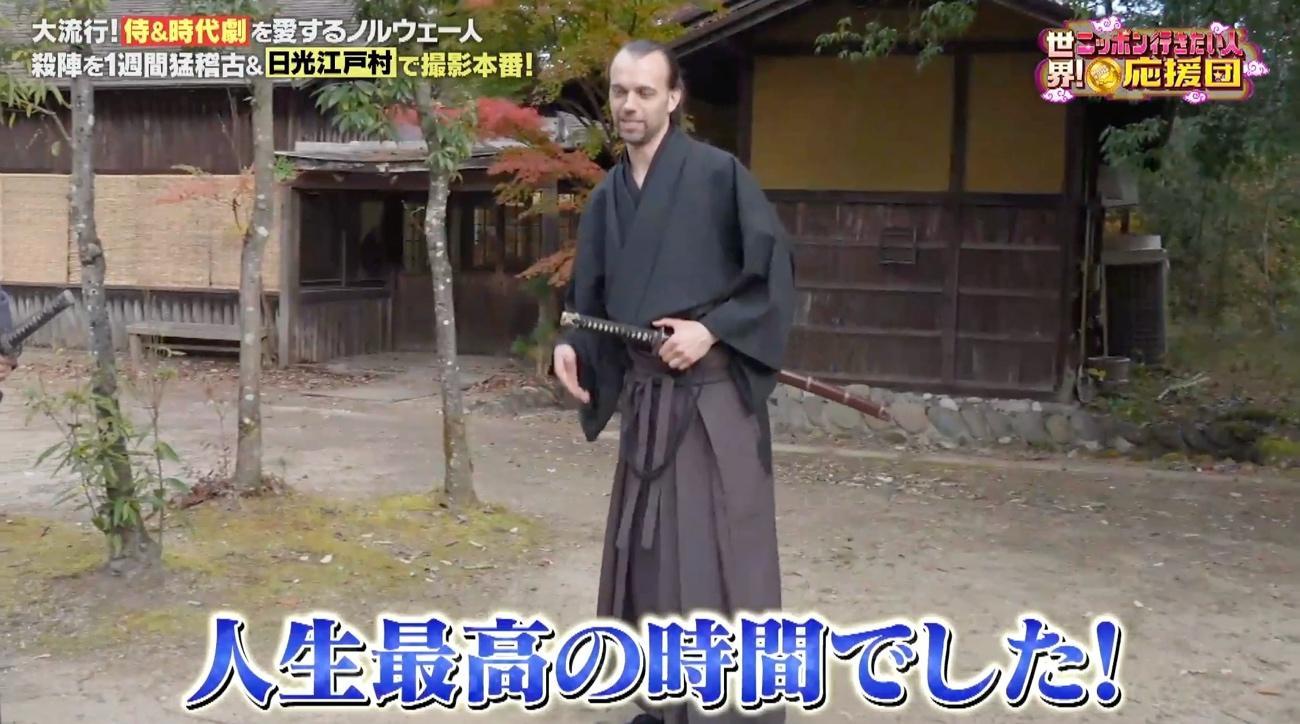 侍に憧れるノルウェー人が殺陣道場で猛稽古！「東映太秦映画村」の裏側