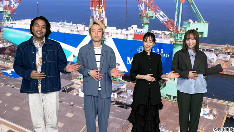 前田敦子が仰天！海の旅から物流まで、暮らしを支える「港のお仕事」の