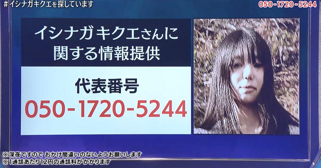 廃墟に残されていた約30枚の古い写真」心霊系YouTuberからの情報提供