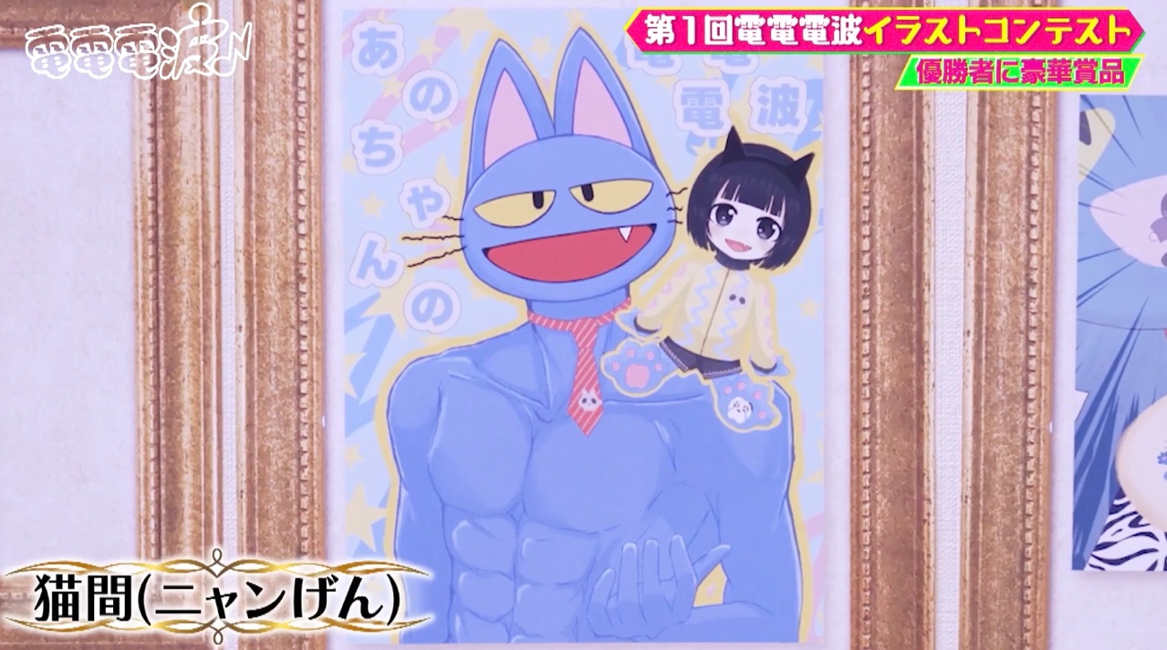 あのちゃん「すごい失礼だと叩かれまして…」実はあることをやめていた