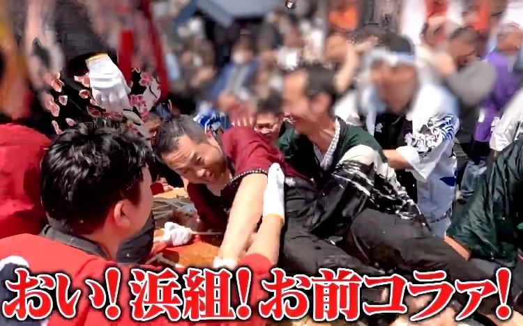 ケンカ勃発!「呼子大綱引」引退する組頭を勝たせたい