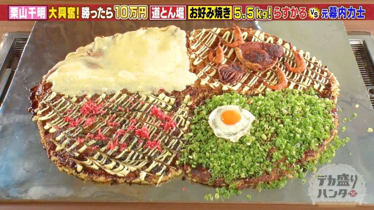 総重量5．5kg＞「道とん堀」幅1m！怪物級巨大お好み焼き：デカ盛り