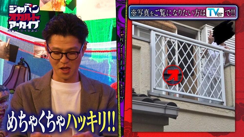 霊感写真 霊感者だけ“目が合う”心霊写真！たっくーを恐怖に陥れた戦慄の検証
