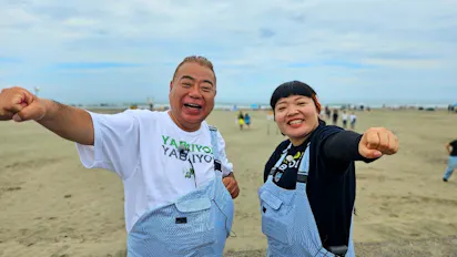 クロちゃん＆オカリナが大ピンチ連発！絶景の千葉縦断！：出川哲朗の