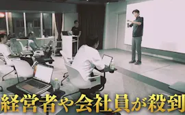 人前で話すのが苦手でも大丈夫！会社員が殺到する“話し方教育”とは？：ブレイクスルー