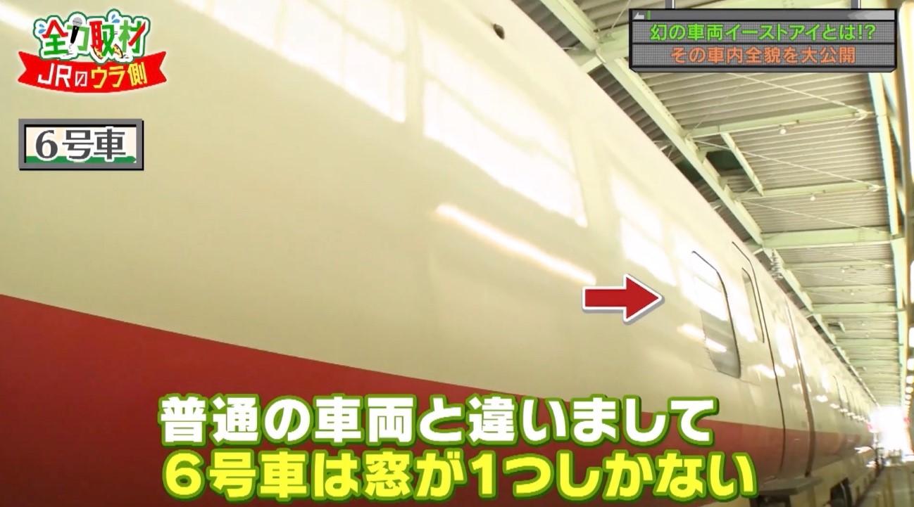 超希少「新幹線のレール」 超希少「新幹線のレール」 The world's largest