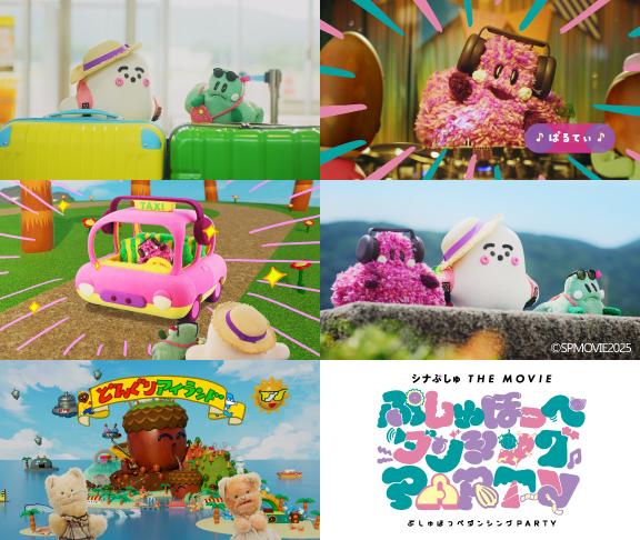 二宮和也「”赤ちゃんが見やすいように作られているんだな”と、作り手の