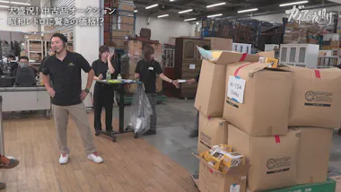壮絶な奪い合い…世界が恋する日本の中古品：ガイアの夜明け | テレ東 