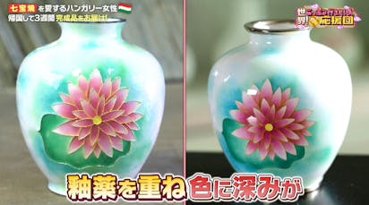 七宝焼き”を愛するハンガリー人が、伝統工芸士の匠の技に大感激