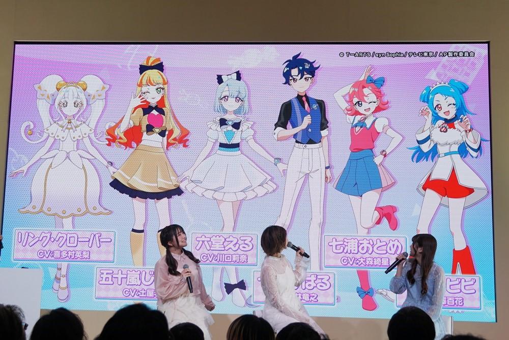 AnimeJapan 2025」感動の涙も！「ひみつのアイプリ」「プリン