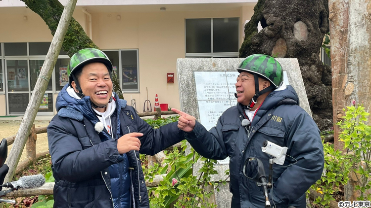 百〇〇現在発送できません テレビ東京で7月5日（土）18時30分放送の『出川哲朗の充電させてもらえ