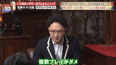 韓国ＣＡ　リベンジポルノ無修正 