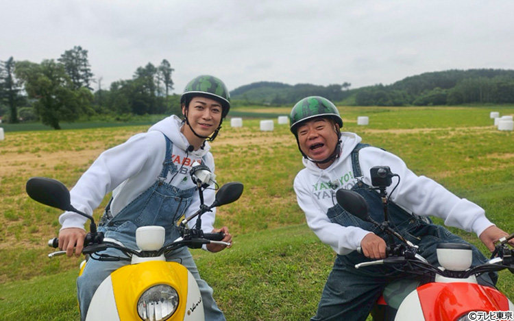 出川哲朗の充電させてもらえませんか？【あのちゃん＆古田敦也と