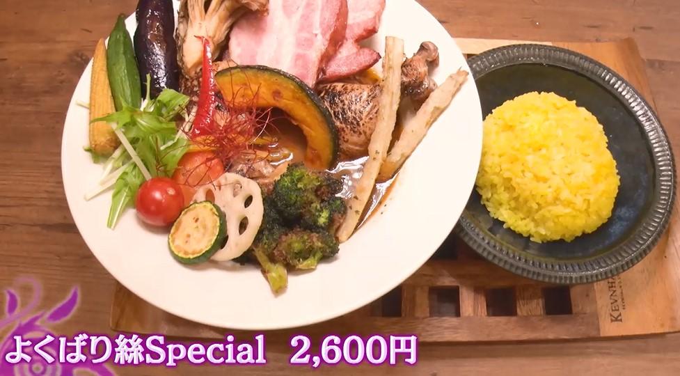スープカレー クラッシュギャルズ、乃木坂46冨里奈央と「スーパー マリオ