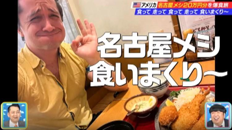 竜王・名人の“勝負めし”も網羅！20万円で爆食する選りすぐりの名古屋