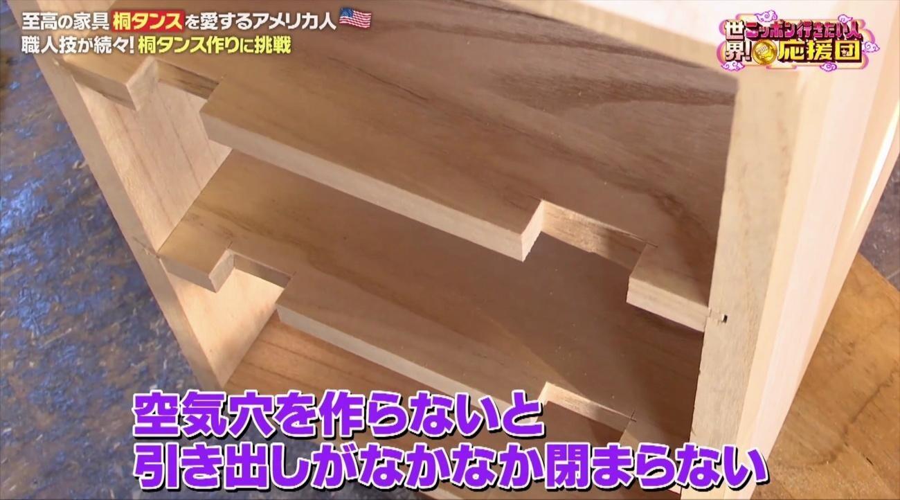 高い性能を持つ“奇跡の家具”【桐箪笥】を学んだ外国人が驚きの進化